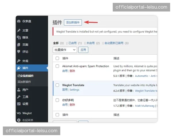多语言实时翻译字幕条，品牌赞助标识在跨国直播中汉化